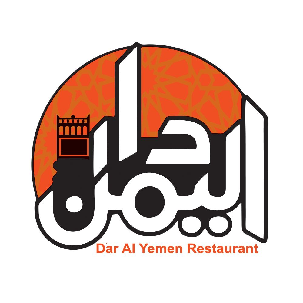 دار اليمن